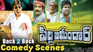 పిల్లజమీందార్ előzetes
