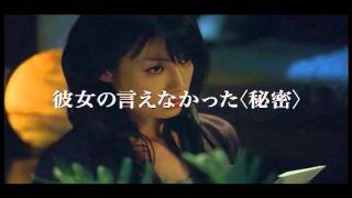 夜明けの街で előzetes