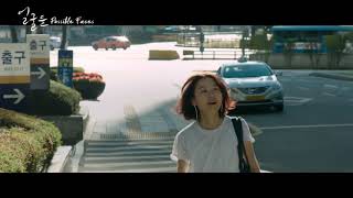 얼굴들 előzetes