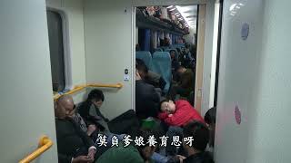工厂男孩 előzetes