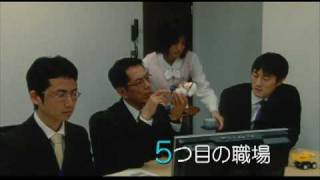 川の底からこんにちは előzetes