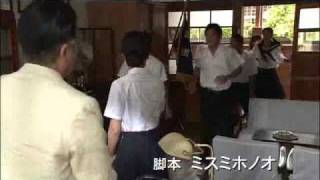 那須少年記 előzetes