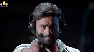 వీరభోగ వంసతరాయలు előzetes