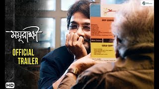 ময়ূরাক্ষী előzetes