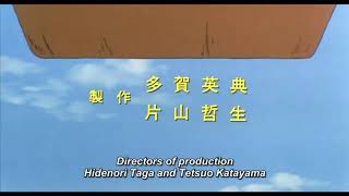 じゃりン子チエ 劇場版 előzetes