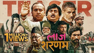 लाज शरणम előzetes