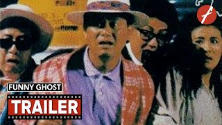 猛鬼撞鬼 előzetes