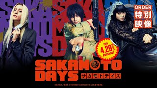 SAKAMOTO DAYS előzetes