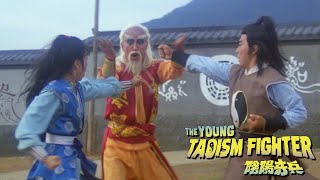 阴阳奇兵 előzetes