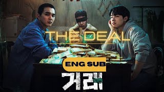 거래 előzetes
