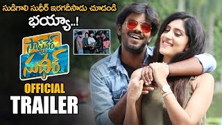 సాఫ్ట్వేర్ సుధీర్ előzetes