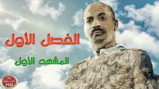 مسرحية آن فولو előzetes