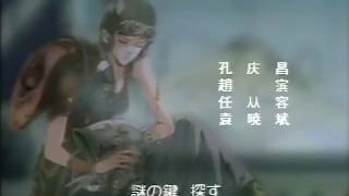 装甲騎兵ボトムズ 赫奕たる異端 előzetes