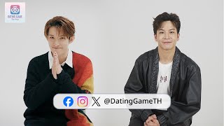 เดทเกมนี้ ต้องได้ใจนาย előzetes