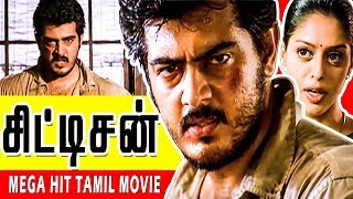 சிட்டிசன் előzetes