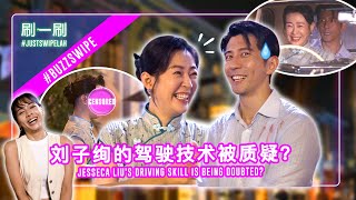 小娘惹之翡翠山 előzetes
