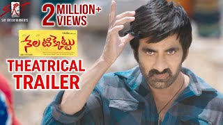 నేల టిక్కెట్టు előzetes