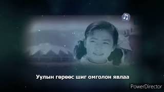 Мартагдашгүй намар előzetes