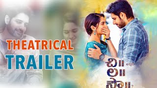 చి ల సౌ előzetes