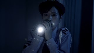招待 előzetes