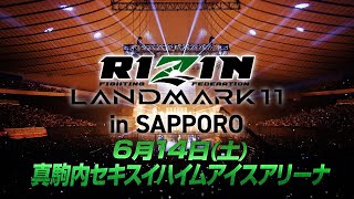 RIZIN LANDMARK 11 in SAPPORO előzetes