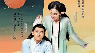 如意天书 előzetes