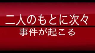 tricot MOVIE 1月号 '13 előzetes