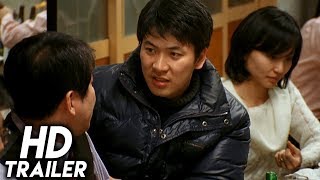 극장전 előzetes