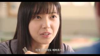 초인 előzetes