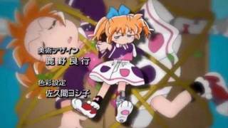 ふしぎ魔法ファンファンファーマシィー előzetes