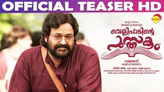വെളിപാടിന്റെ പുസ്തകം előzetes