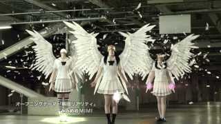 白魔女学園 előzetes