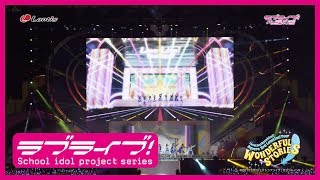 Aqours 3rd LoveLive! Tour ~WONDERFUL STORIES~ előzetes