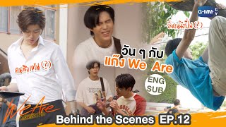 คือเรารักกัน előzetes