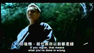 軍雞 előzetes