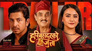 हरिबहादुरको जुत्ता előzetes