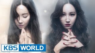 천상의 약속 előzetes
