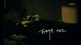 퍼펙트 센스 előzetes