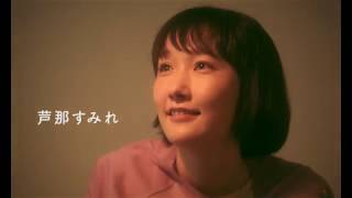 月極オトコトモダチ előzetes