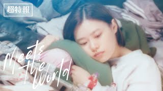 ミーツ・ザ・ワールド előzetes