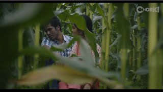 ঊনলৌকিক előzetes