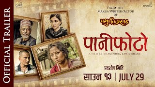 पानीफोटो előzetes