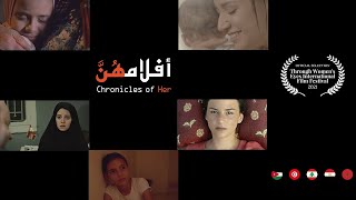 أفلامهن előzetes
