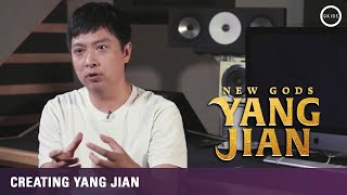 新神榜：杨戬 előzetes