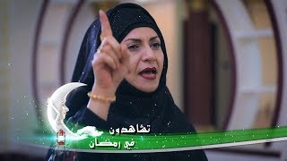 مع ورور előzetes