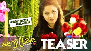 செஞ்சிட்டாளே என் காதல előzetes