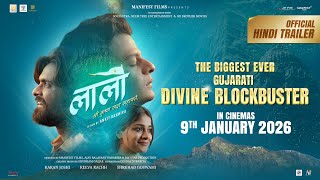 લાલો : કૃષ્ણ સદા સહાયતે előzetes