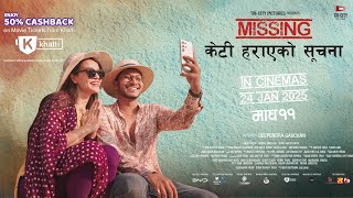 Missing: केटी हराएको सूचना előzetes