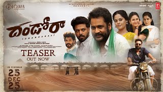 దండోరా előzetes