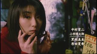 ココニイルコト előzetes